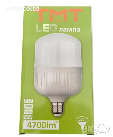 LED Лампа 50W, снимка 1 - Лед осветление - 46893669