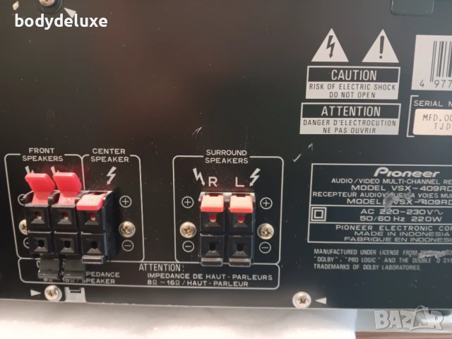 Pioneer VSX-409RDS аудио/видео мултиканален ресийвър, снимка 8 - Ресийвъри, усилватели, смесителни пултове - 18683720