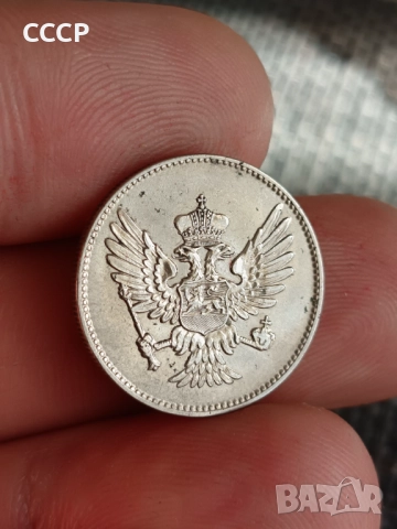 20 пара черна гора , снимка 3 - Нумизматика и бонистика - 52024670