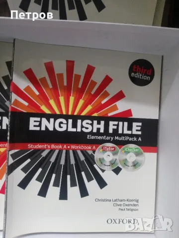 Учебници по английски език! ИЧС. , снимка 4 - Чуждоезиково обучение, речници - 49635252