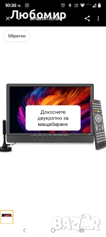 Телевизор KCR, 12V телевизор с цифров DVB-T2 тунер, HDMI, USB, липсва дистанционното, снимка 2 - Телевизори - 52533124