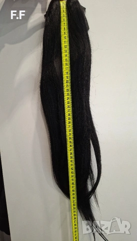 Славянска коса-Неизползвана. 