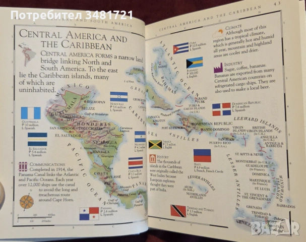 Pockets World Atlas, снимка 6 - Енциклопедии, справочници - 53251737