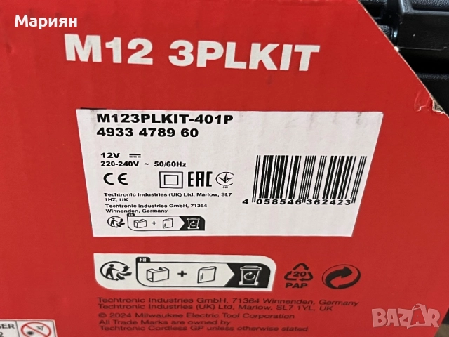 Линеен лазерен нивелир Milwaukee M123PLKIT-401P, снимка 3 - Измервателни инструменти - 52634798