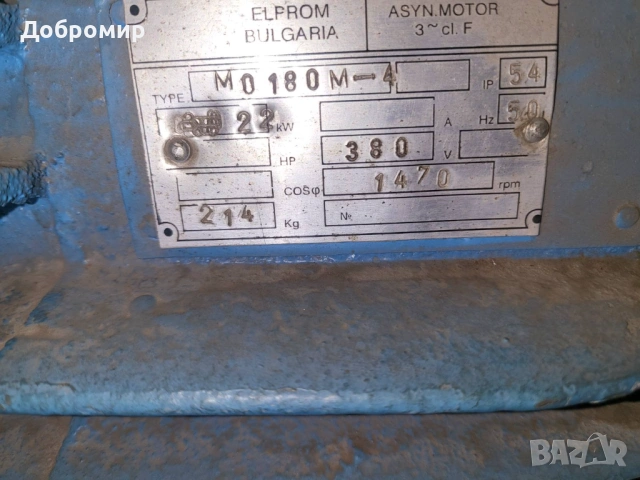 Помпа 50Е32 А