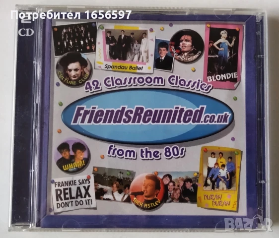 Classics From The 80s 2 CD