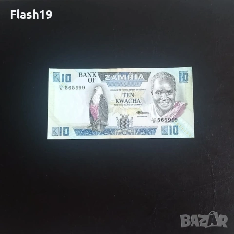 ⭐ Замбия 10 квача 1980-1988 г. UNC ⭐