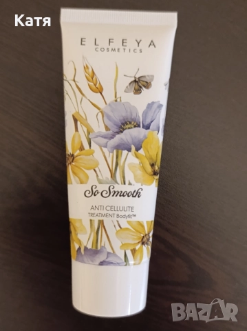 Изглаждаща терапия против целулит с глауцин Elfeya Cosmetics