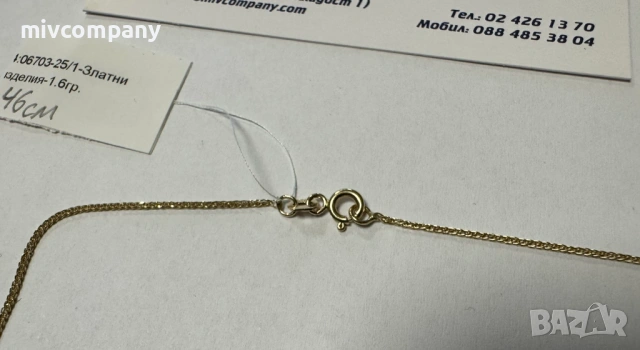 Златен синджир 1.60гр.46см., снимка 5 - Колиета, медальони, синджири - 53232592