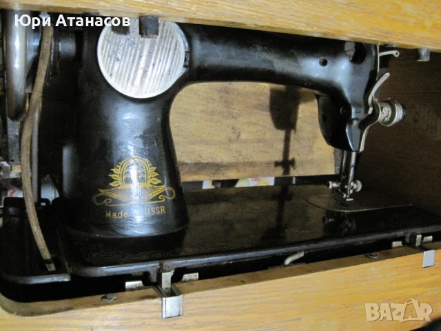 Крачна Руска шевна машина Union