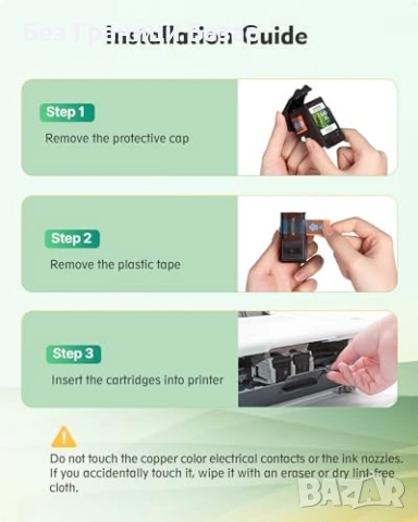 Нови Мастилени касети PG-540XL CL-541XL за Canon Pixma 2 броя черна и цветна, снимка 6 - Други стоки за дома - 53965695