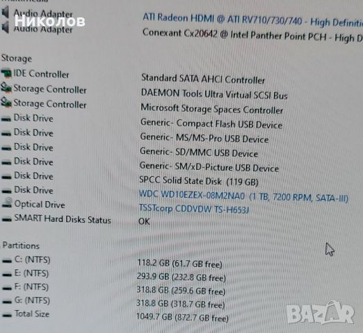 PC Fujitsu intel Xeon Quad@3.5GHz 16GB-ECC/128GB SSD/ 1TB HDD/ATI Radeon HD4550 512 MB, снимка 9 - Работни компютри - 46056912