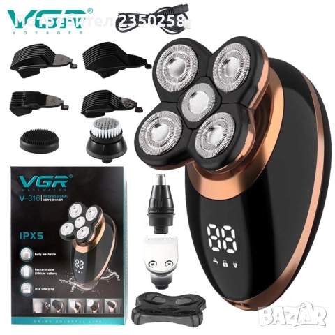5в1 Безжична самобръсначка VGR 316 система против прищипване, снимка 3 - Електрически самобръсначки - 52865092