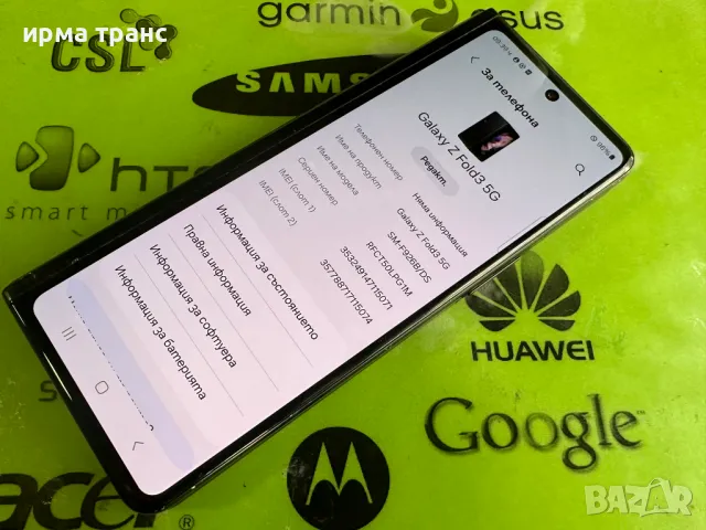 Samsung Z Fold 3 256gb Duos фабрично отключен, снимка 3 - Samsung - 47025635