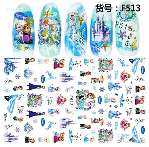F513 лист Замръзналото кралство татос ваденки слайдер водни стикери за нокти маникюр, снимка 2 - Продукти за маникюр - 28600285