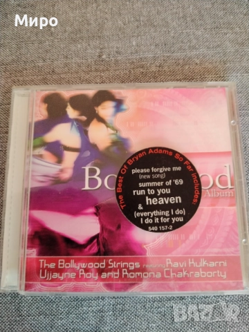 CD дискове с музика 4, снимка 7 - CD дискове - 52191079