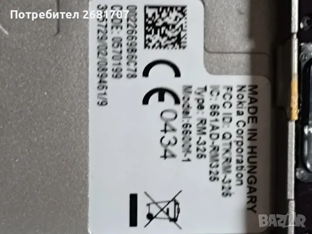 телефон Нокия 6600f-1, снимка 6 - Nokia - 49963824