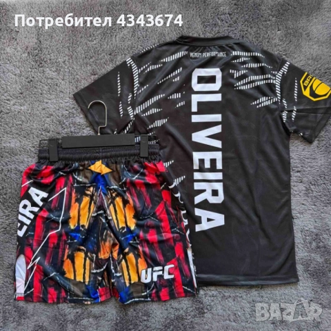 Тренировъчни ММА екипи 