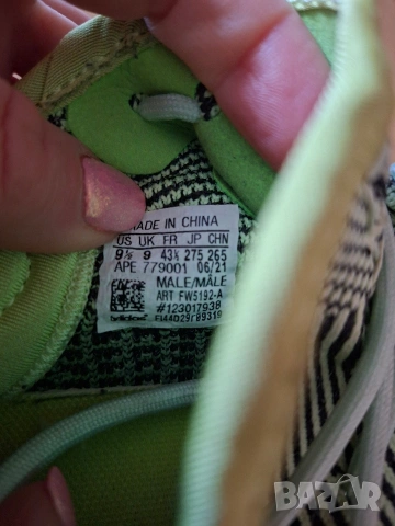 Мъжки маратонки Adidas yeezy boost, снимка 5 - Маратонки - 54231824