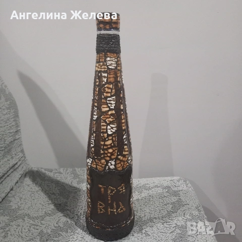 Ръчно изработени 