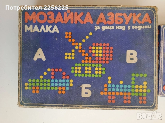 ЛОТ Ретро детски игри, снимка 3 - Антикварни и старинни предмети - 53821703