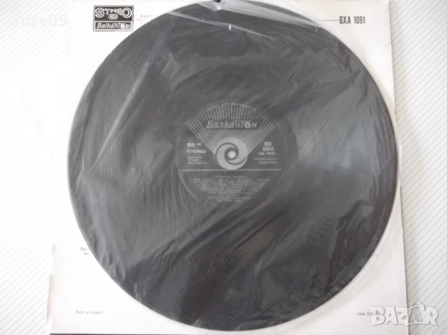 Грамофона плоча "ORTHODOX SLAVONIC LITURGY" - 1, снимка 5 - Грамофонни плочи - 50836188