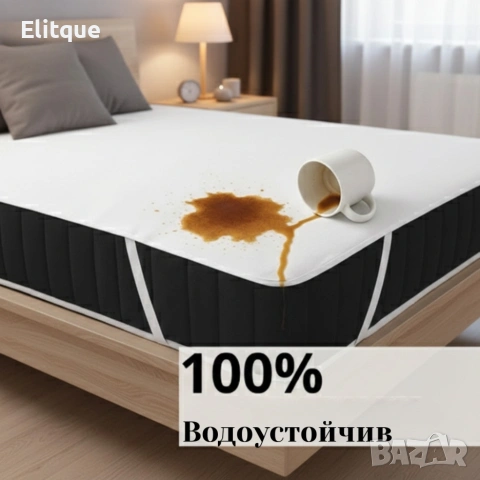 Водоустойчив протектор за матрак — 100% защита, памук, снимка 3 - Фолия, протектори - 53556959
