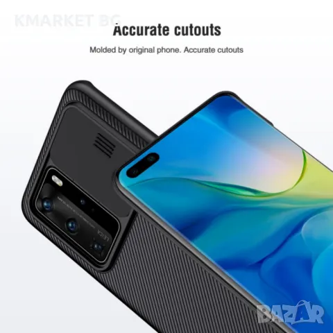 Huawei P40 Pro Удароустойчив NILLKIN CamShield Калъф и Протектор, снимка 3 - Калъфи, кейсове - 48497709