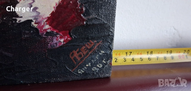 Стара картина, подписана!, снимка 2 - Картини - 53225069