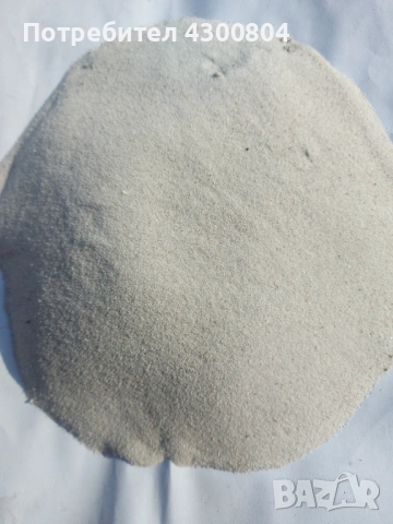 Кварцов пясък 