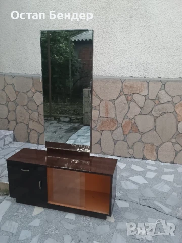 Тоалетка от Соца