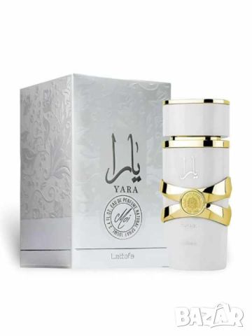 Уникален арабски парфюм,  Yara Moi EDP 100 ml, снимка 4 - Дамски парфюми - 46812284