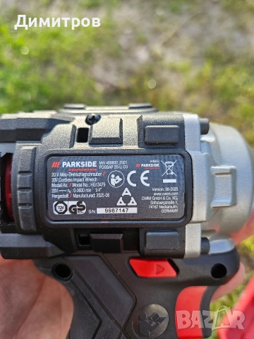 Акумулаторен ударен гайковерт с наковалня 1/2 Parkside PDSSAP 20-Li D3, снимка 5 - Винтоверти - 48188193