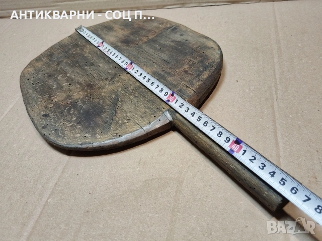 Стара Ръчно Изработена Дървена Лопата За Пещ. / НОМЕР 1598., снимка 6 - Антикварни и старинни предмети - 53670122