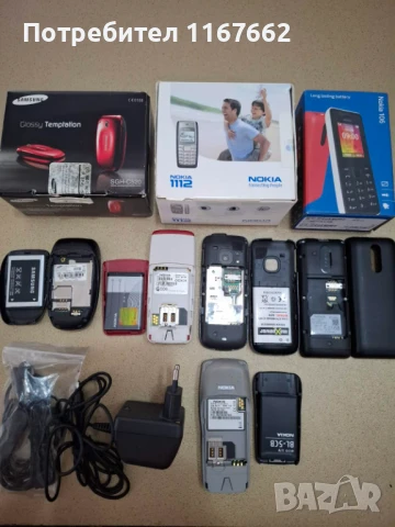 nokia 1100,nokia 1112,nokia 106,nokia C1,samsung C520, снимка 3 - Резервни части за телефони - 51159595