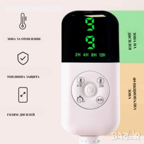 Ергономична отопляема седалка с велур и подвижна възглавница – Перфектна за дом и офис, снимка 3 - Декорация за дома - 52802846