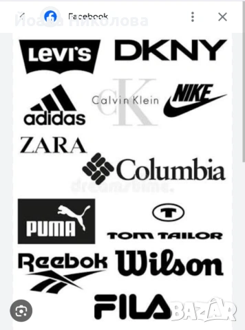 Щампи - стикери за лепене с ютия , снимка 4 - Други - 54145248