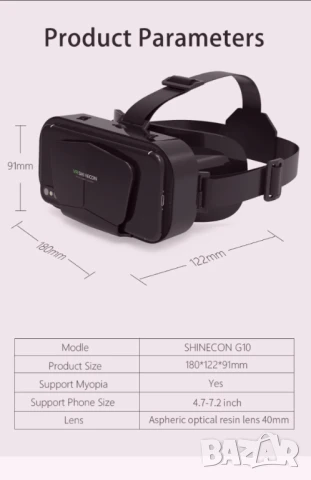 Очила за виртуална реалност VR Shinecon G10 с джойстик, 3D IMAX VR очила За смартфони от 4.7 до 7.2”, снимка 13 - 3D VR очила за смартфон - 50833924