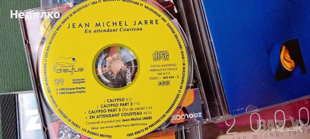 5бр винтидж cd,Jean Michel Jarre, снимка 16 - CD дискове - 45681565