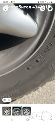 2 броя гуми Тойо, снимка 5 - Гуми и джанти - 53009822