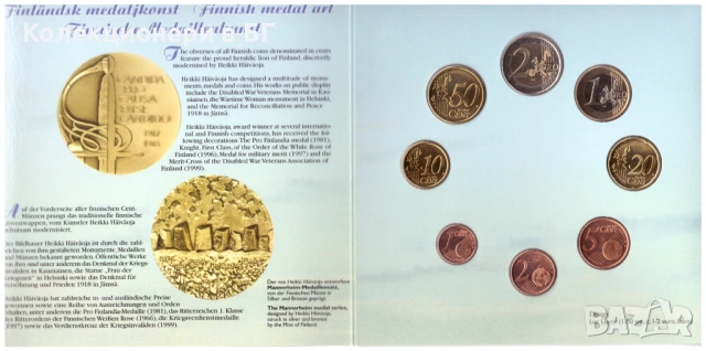 СЕТ ЕВРОМОНЕТИ 2000 ГОДИНА - ФИНЛАНДИЯ, снимка 7 - Нумизматика и бонистика - 53522405