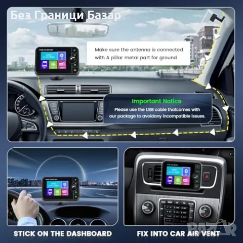 Нов Цифров DAB+ FM Трансмитер адаптер Bluetooth 2.4" Дисплей Колa, снимка 3 - Друга електроника - 50166941