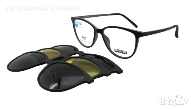 Очила Romeo Careye - с клипове за слънце r25558c2