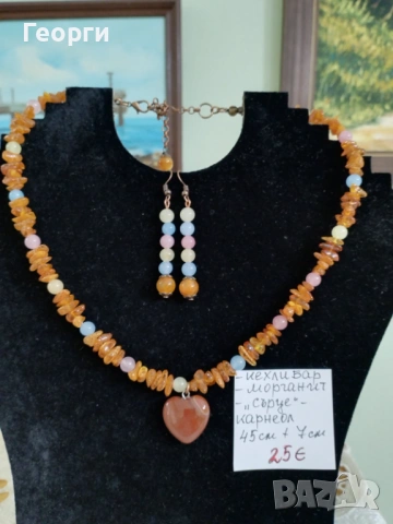 Елегантно колие от кехлибар, морганит и карнеол със сърце | Комплект обеци | Ръчна изработка