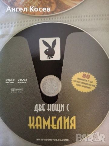 Оригинални Дискове , снимка 18 - DVD филми - 53999983