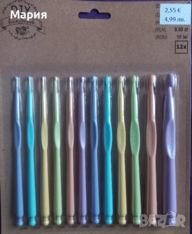 Комплект за шиене, куки за плетене, ретро чадър, снимка 2 - Други стоки за дома - 54086934