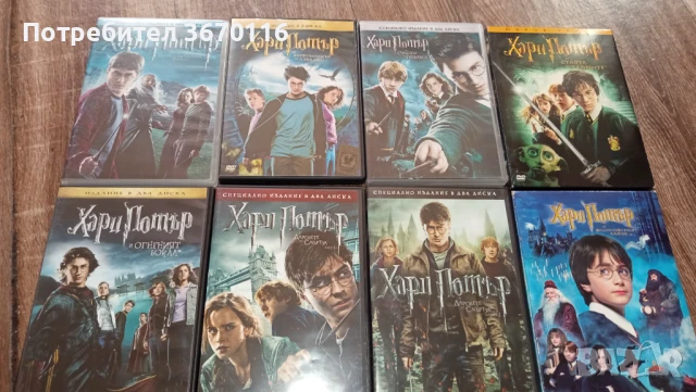 Продавам Хари Потър всички те части в перфектно състояние, чисто нови,, снимка 1