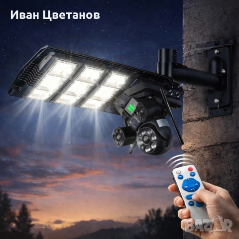 Улична соларна лампа и Smart камера за видеонаблюдение 2 в 1