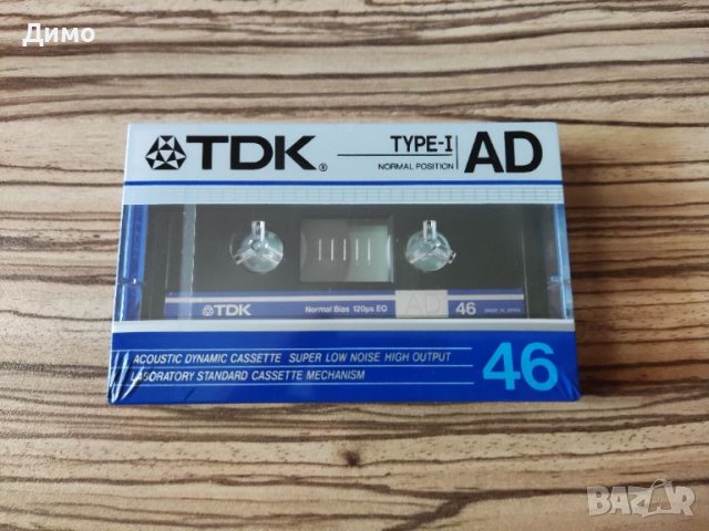 Аудио касети TDK, снимка 1 - Аудио касети - 46432409
