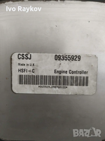 Компютър двигател за Opel Astra 1.6 16V CSSJ , 09355929, снимка 3 - Части - 53670294